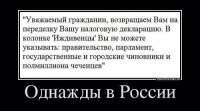 /album/fotogalereya-novosti/yumor24-jpg/